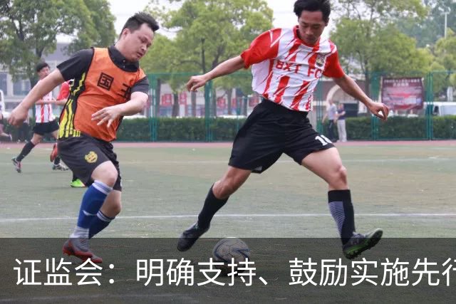 证监会：明确支持、鼓励实施先行赔付